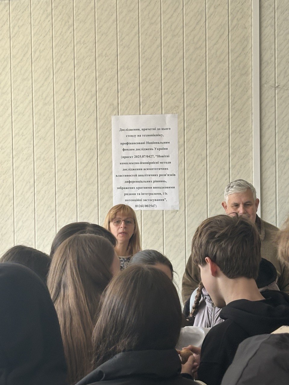 технопікнік