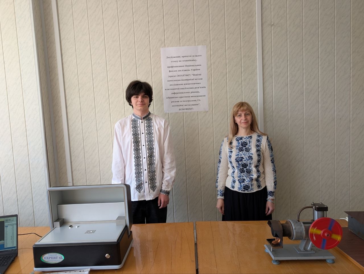 технопікнік