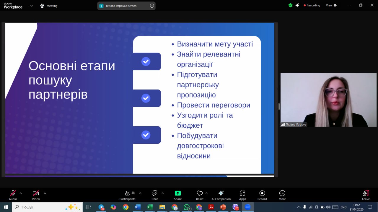 Горизонт Європа