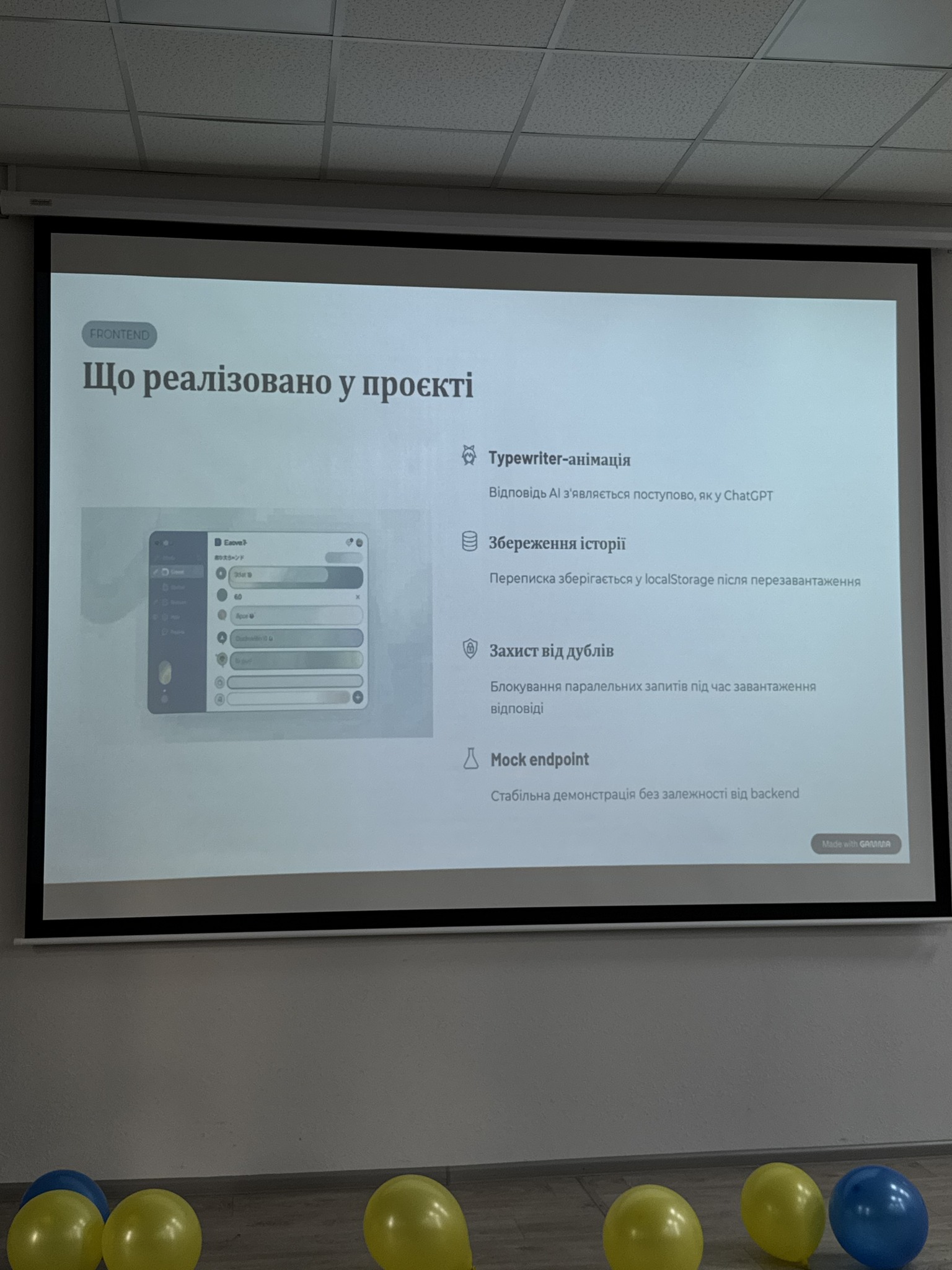Hackathon: AI Edition – від ідеї до реальних рішень за один день
