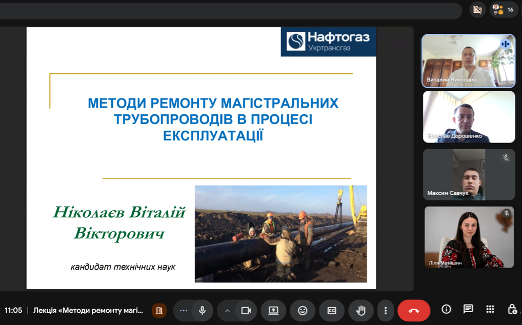 Практичний досвід ремонту трубопроводів
