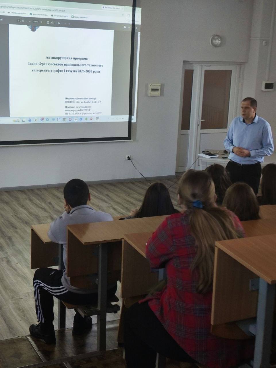 Доброчесність як фундамент професіоналізму!