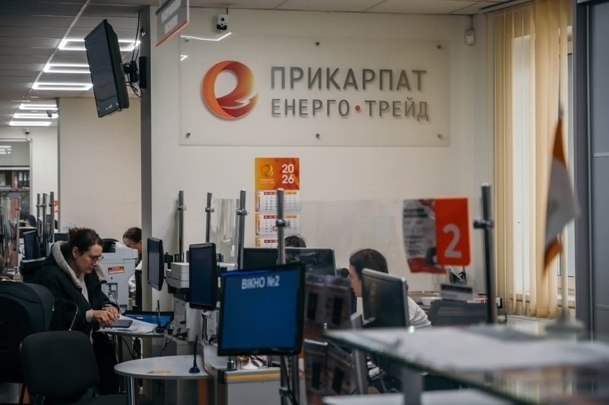 Партнерство, що формує майбутнє: співпраця ІФНТУНГ та ТОВ «Прикарпатенерготрейд»