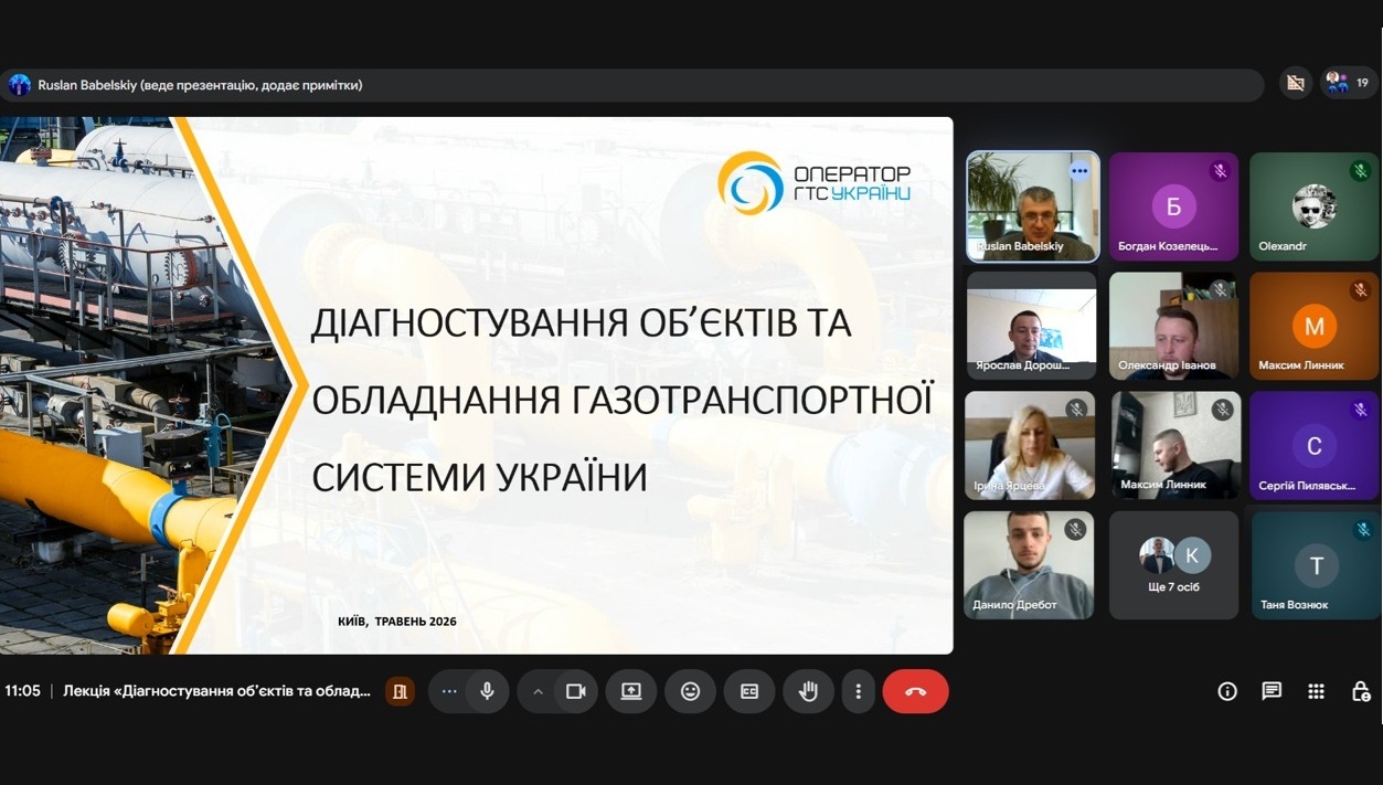 Практика технічної діагностики для аспірантів та студентів