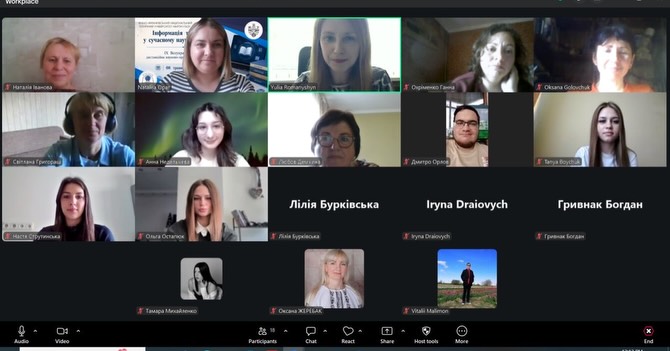 Інформація та документ: обговорюємо майбутнє у науковому дискурсі!
