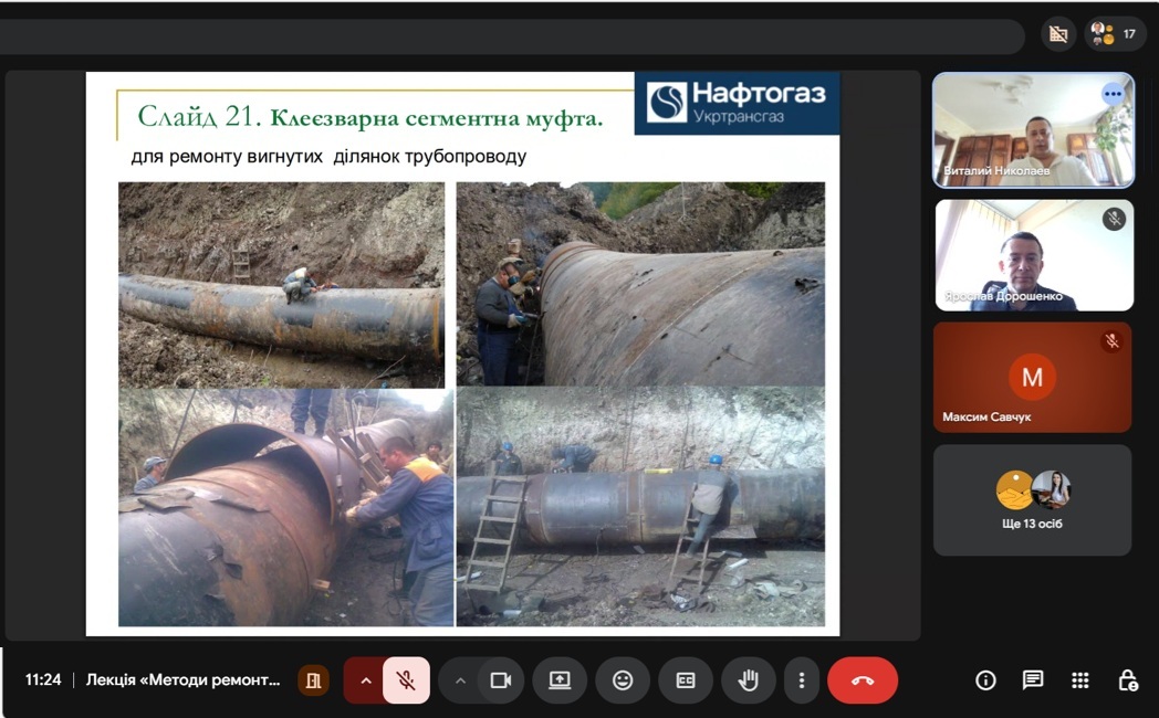 Практичний досвід ремонту трубопроводів