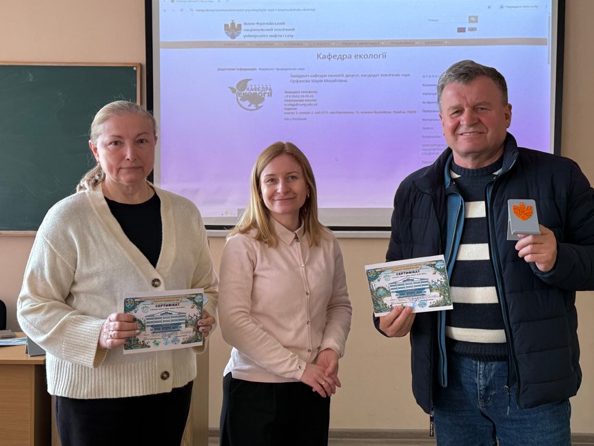 День Землі 2026
