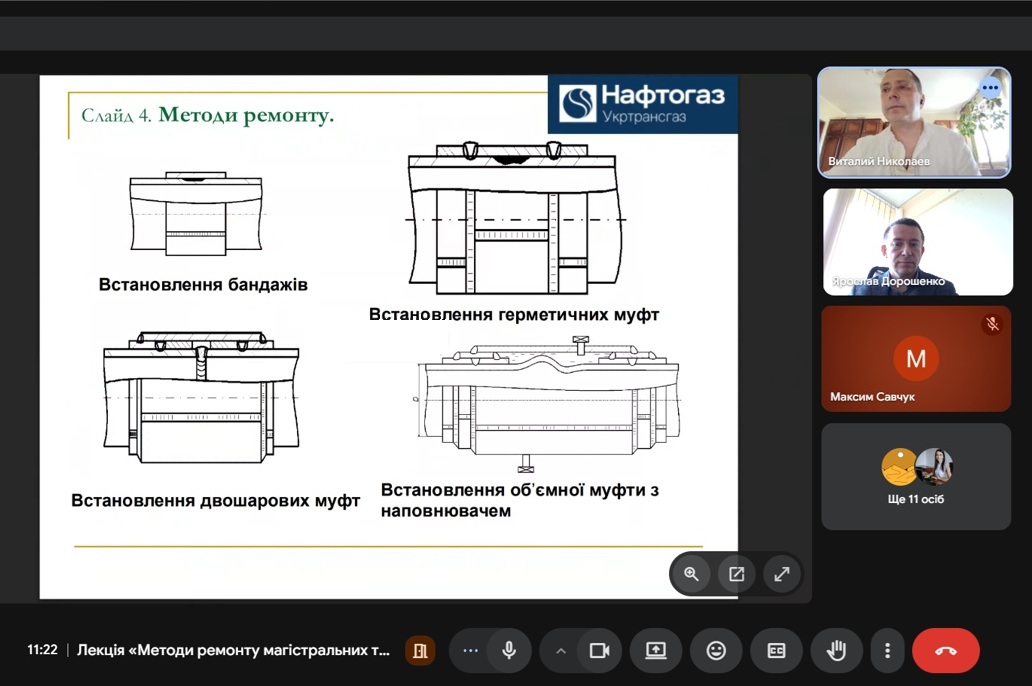 Практичний досвід ремонту трубопроводів