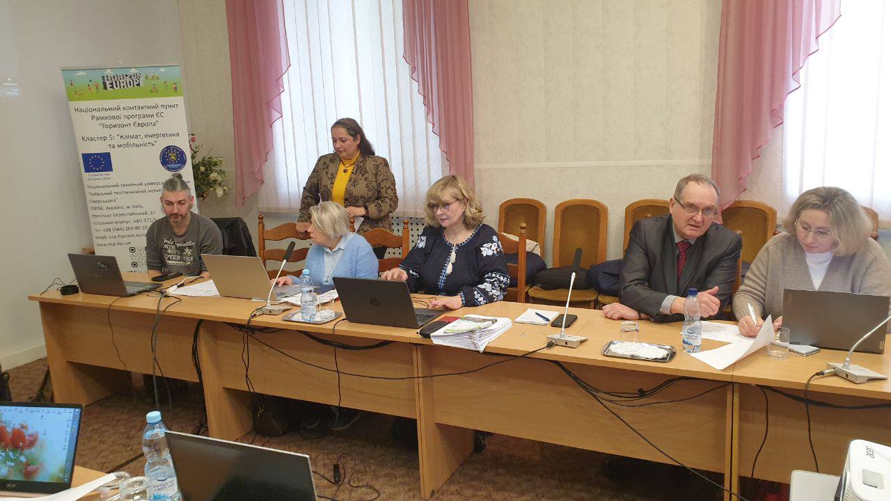 Горизонт Європа