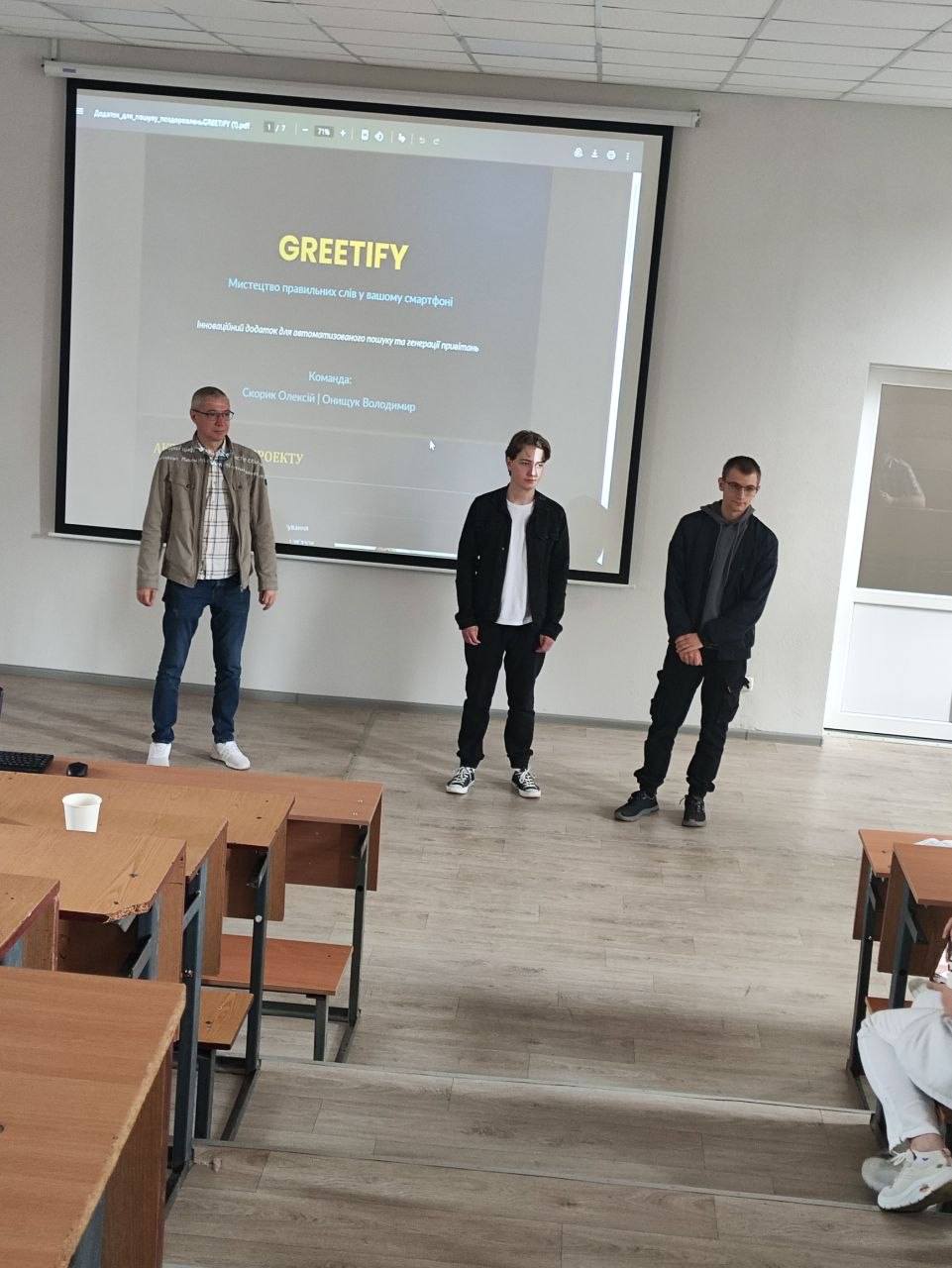 Студентські стартапи, які змінюють майбутнє вже сьогодні!