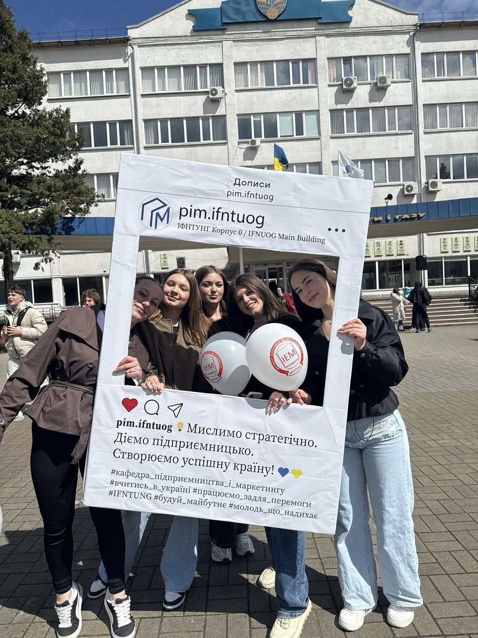 Техно-пікнік - атмосферний день знайомств, емоцій і перших рішень про майбутнє.