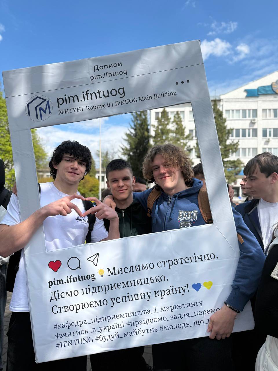Техно-пікнік - атмосферний день знайомств, емоцій і перших рішень про майбутнє.