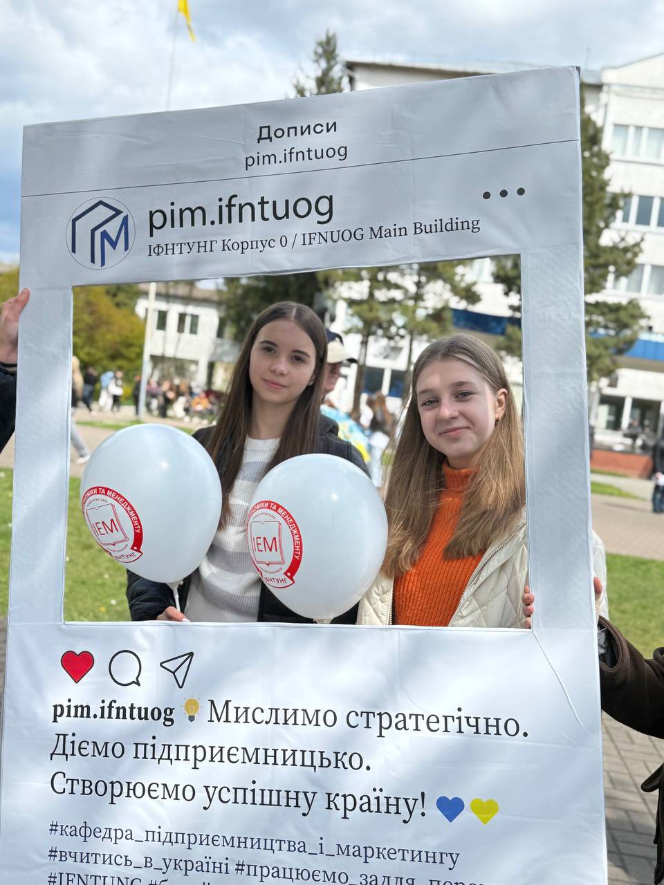 Техно-пікнік - атмосферний день знайомств, емоцій і перших рішень про майбутнє.