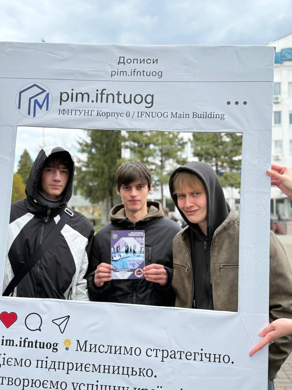 Техно-пікнік - атмосферний день знайомств, емоцій і перших рішень про майбутнє.