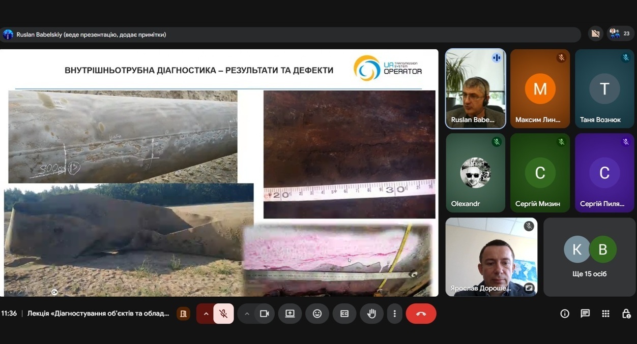 Практика технічної діагностики для аспірантів та студентів