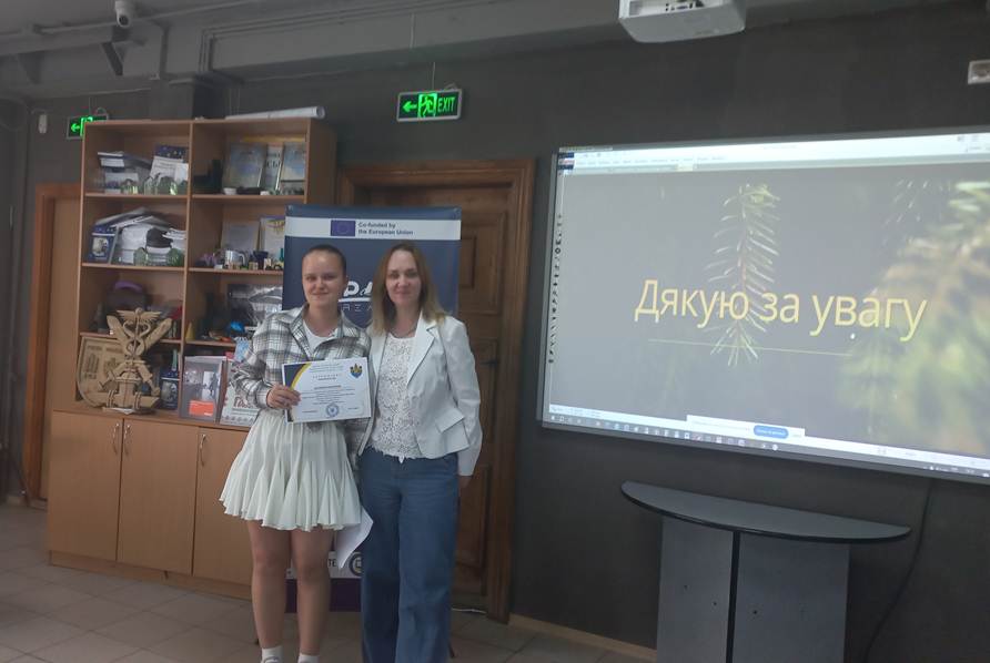 V ВСЕУКРАЇНСЬКА НАУКОВО-ПРАКТИЧНА КОНФЕРЕНЦІЯ