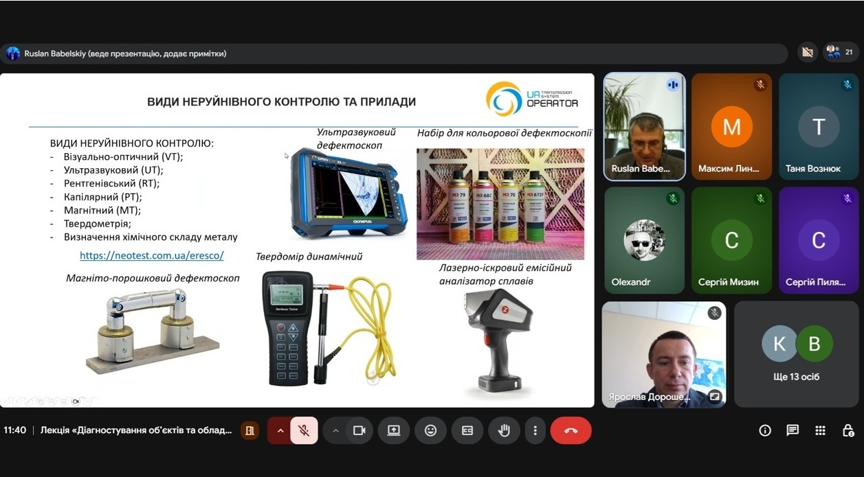 Практика технічної діагностики для аспірантів та студентів