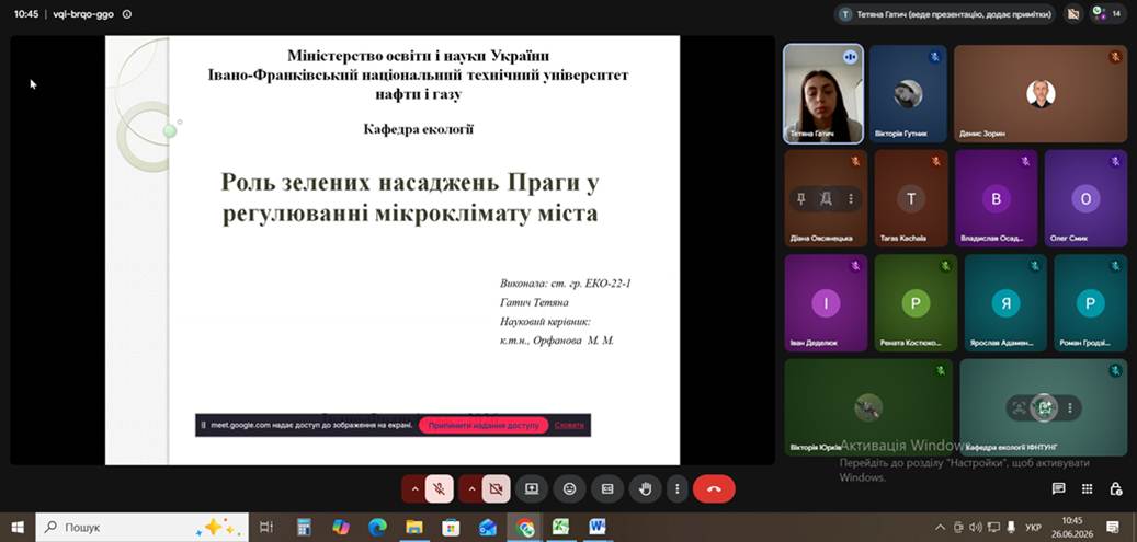 ЗАХИСТИ БАКАЛАВРСЬКИХ РОБІТ