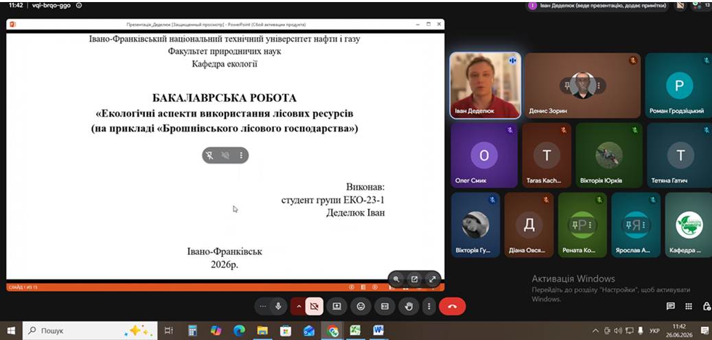 ЗАХИСТИ БАКАЛАВРСЬКИХ РОБІТ