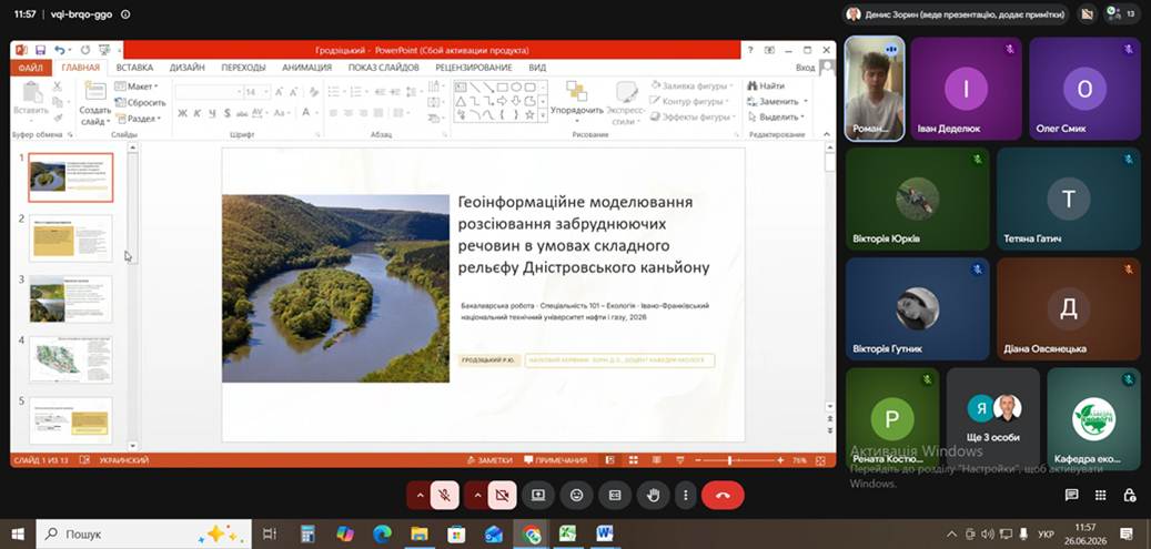 ЗАХИСТИ БАКАЛАВРСЬКИХ РОБІТ