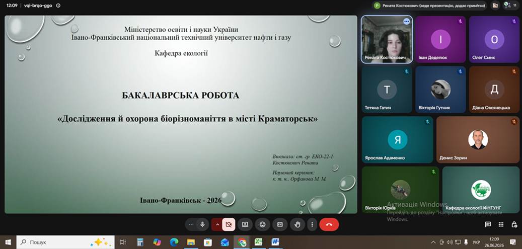 ЗАХИСТИ БАКАЛАВРСЬКИХ РОБІТ