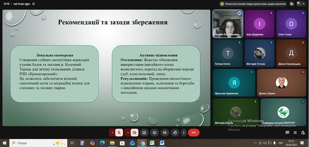 ЗАХИСТИ БАКАЛАВРСЬКИХ РОБІТ