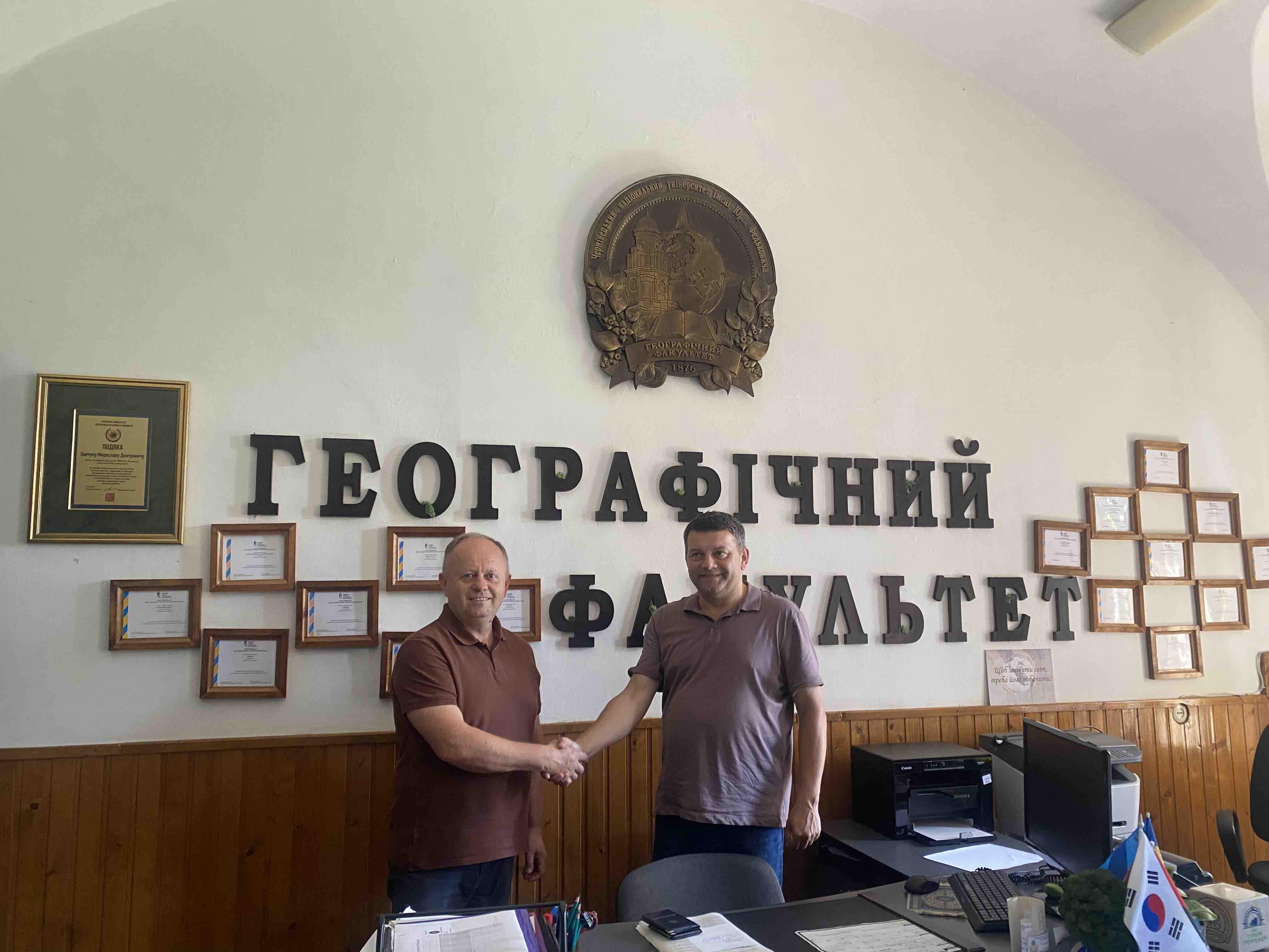ІФНТУНГ у V Літній школі академічного партнерства