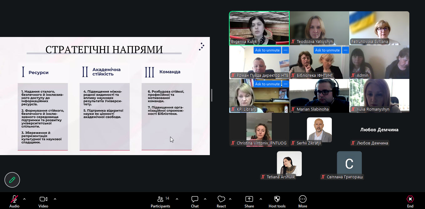 Кафедра ДІД долучилася до обміну досвідом із Бібліотекою КПІ