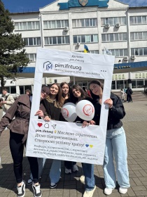 Технопікнік – 2026