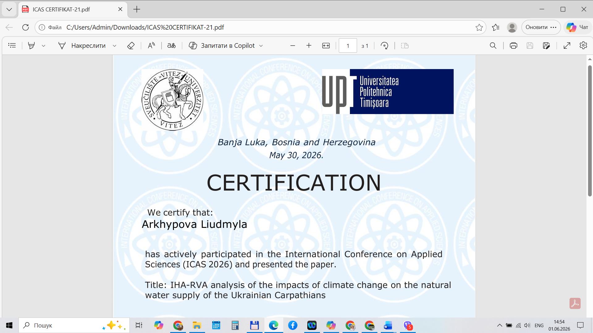 Доповідь на міжнародній конференції ICAS 2026