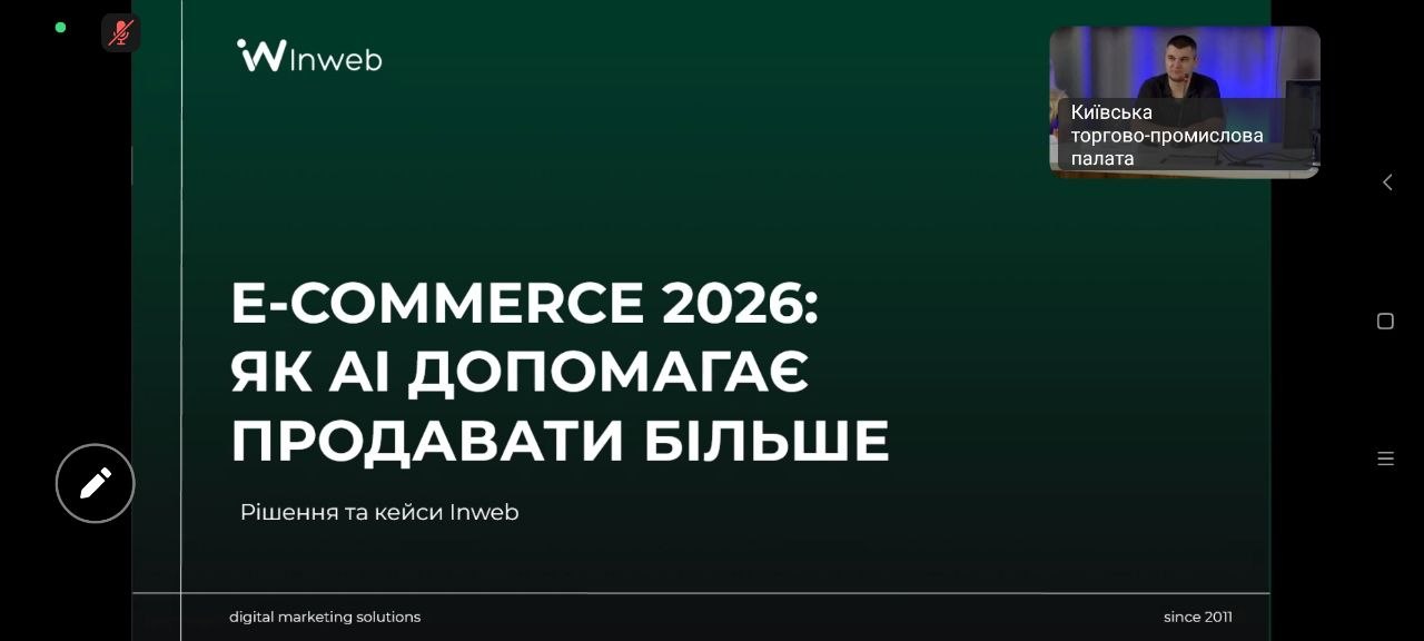 Бізнес, продажі, цифровізація: нові орієнтири для підготовки фахівців з торгівлі та закупівель