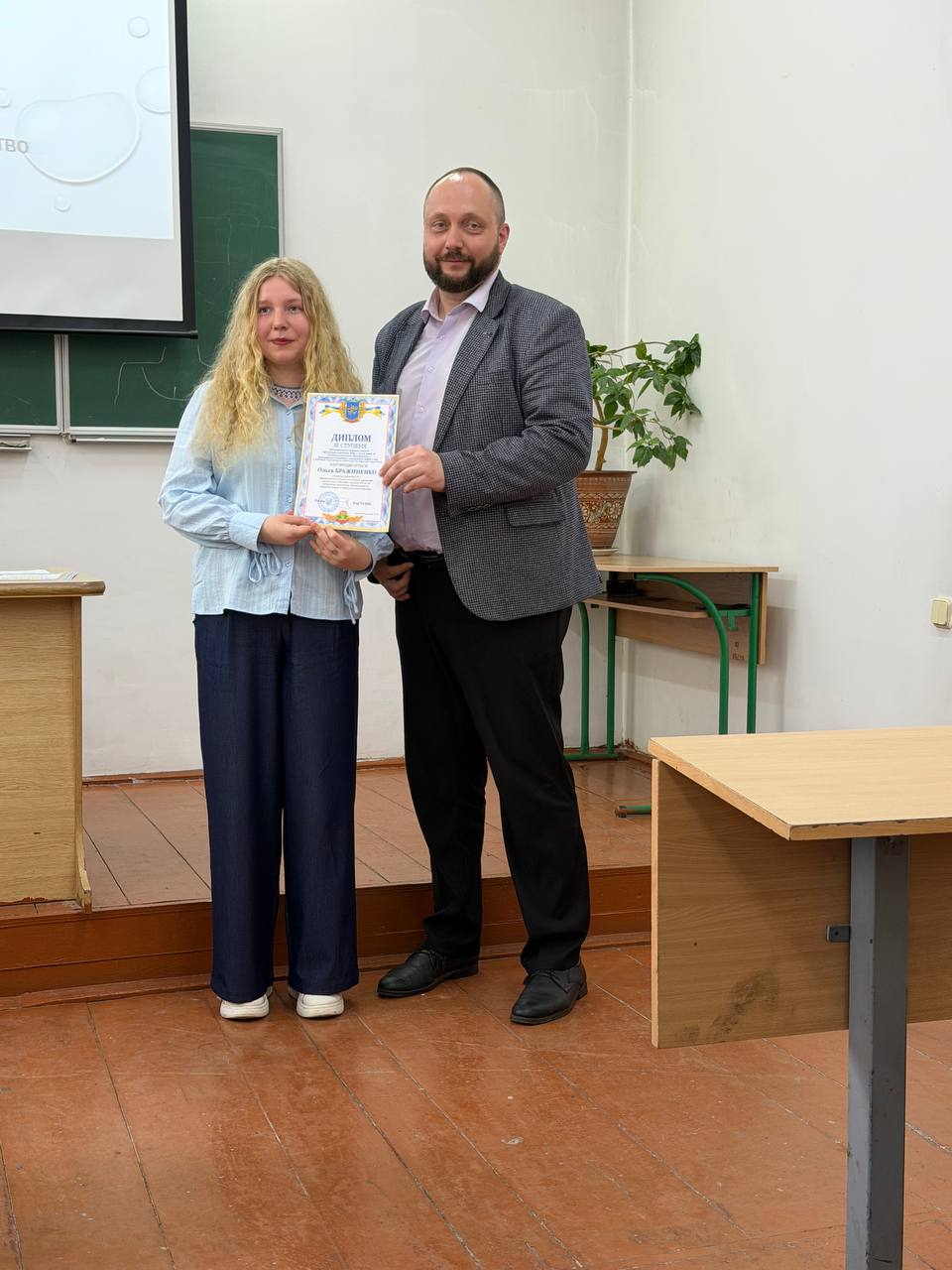 З Днем філолога!