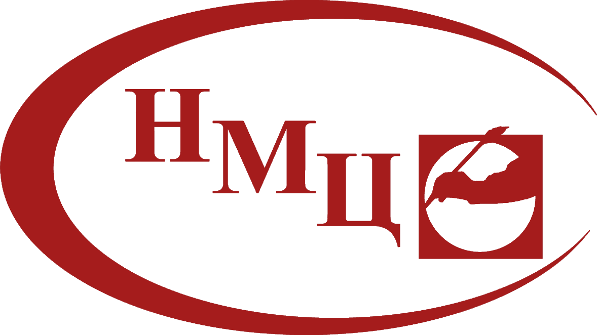 нмц