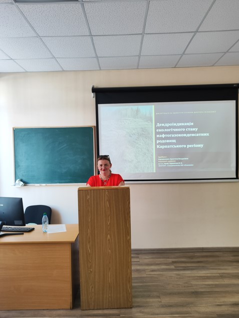 Заслуховування наукової доповіді здобувачки Караванович Х.Б.
