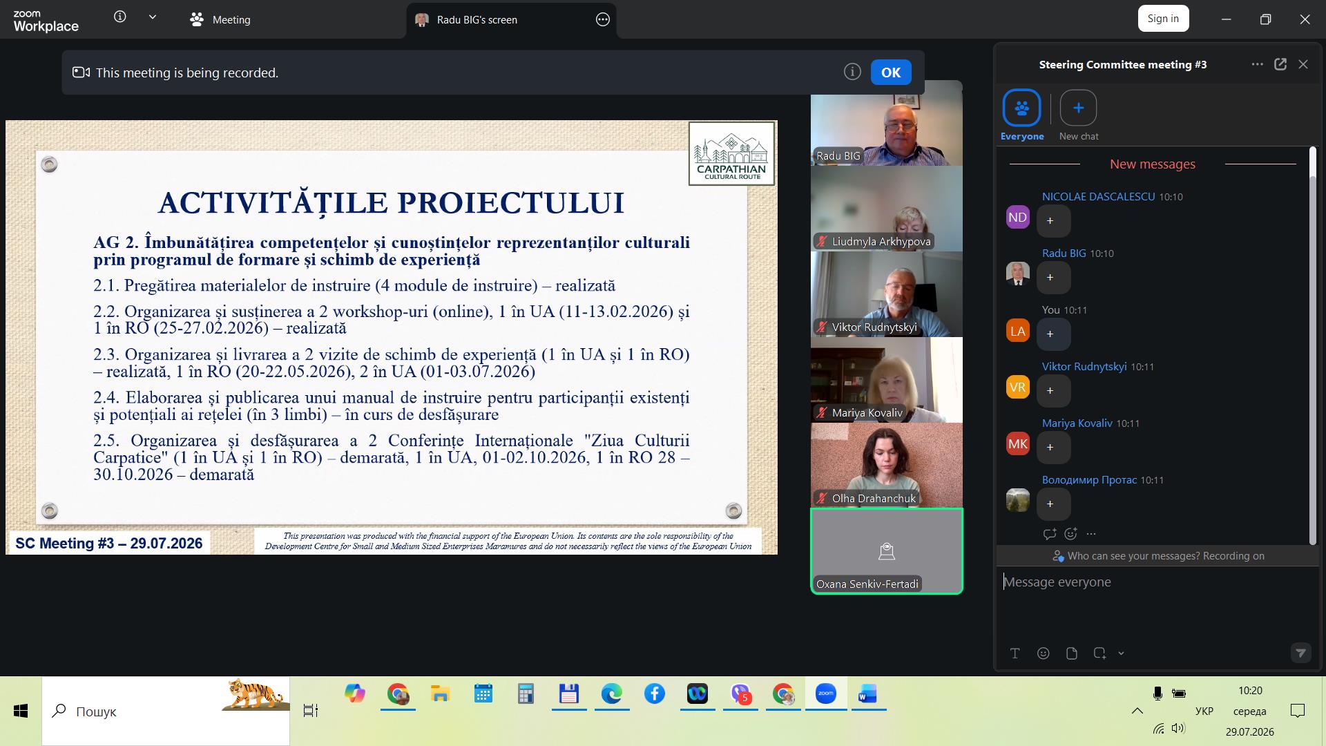 Третє засідання Наглядової ради проєкту «Покращення візуалізації спільної культурної спадщини через Карпатський культурний шлях» HICART II