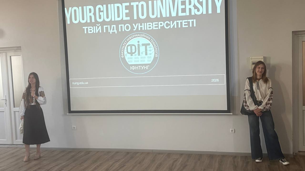 Вітаємо першокурсників кафедри комп'ютерних систем і мереж!