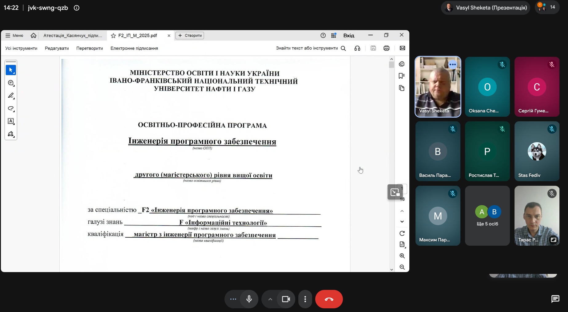 Зустріч гаранта із здобувачами магістерського рівня вищої освіти