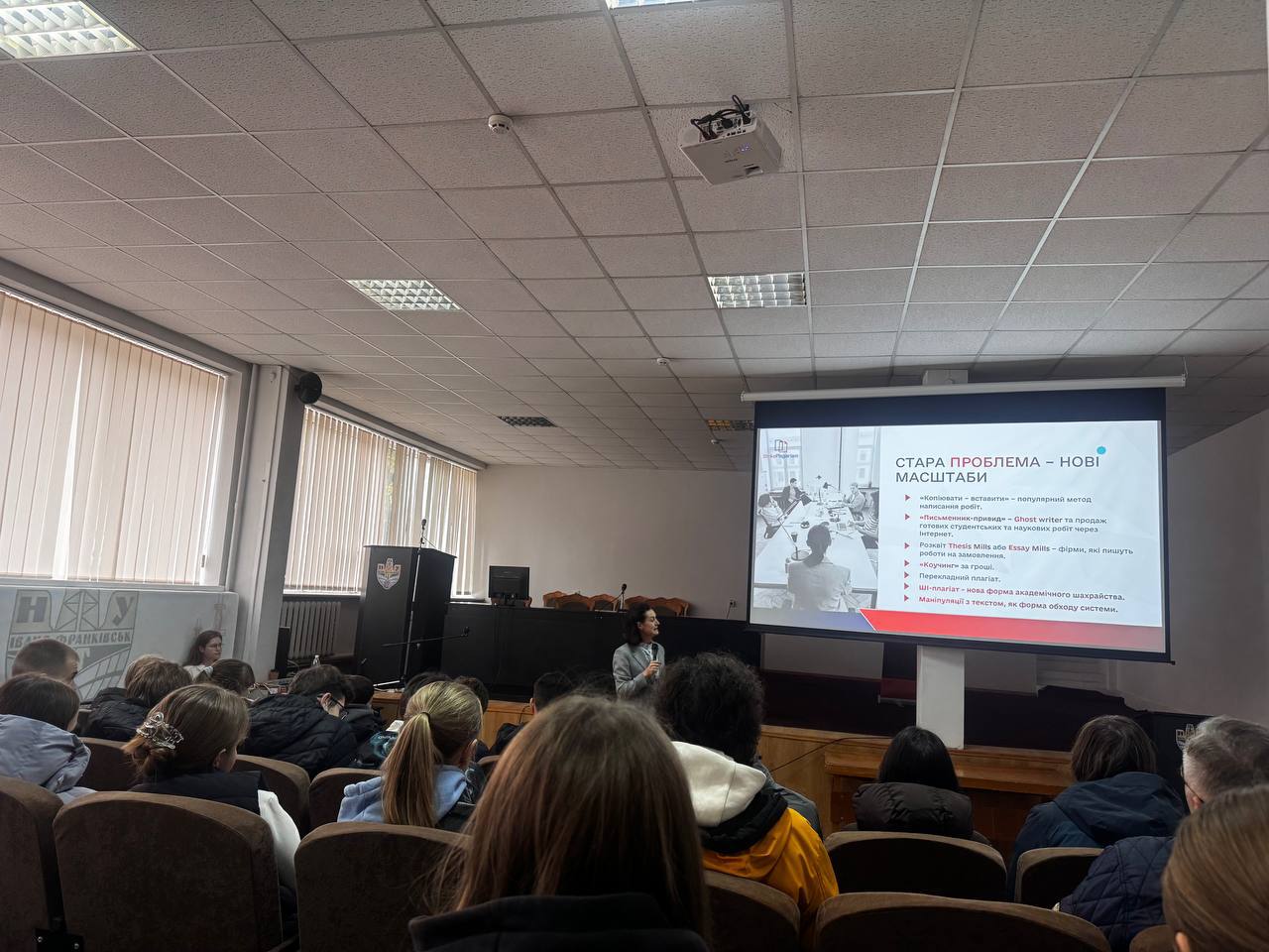 Академічна доброчесність — основа якісної освіти!
