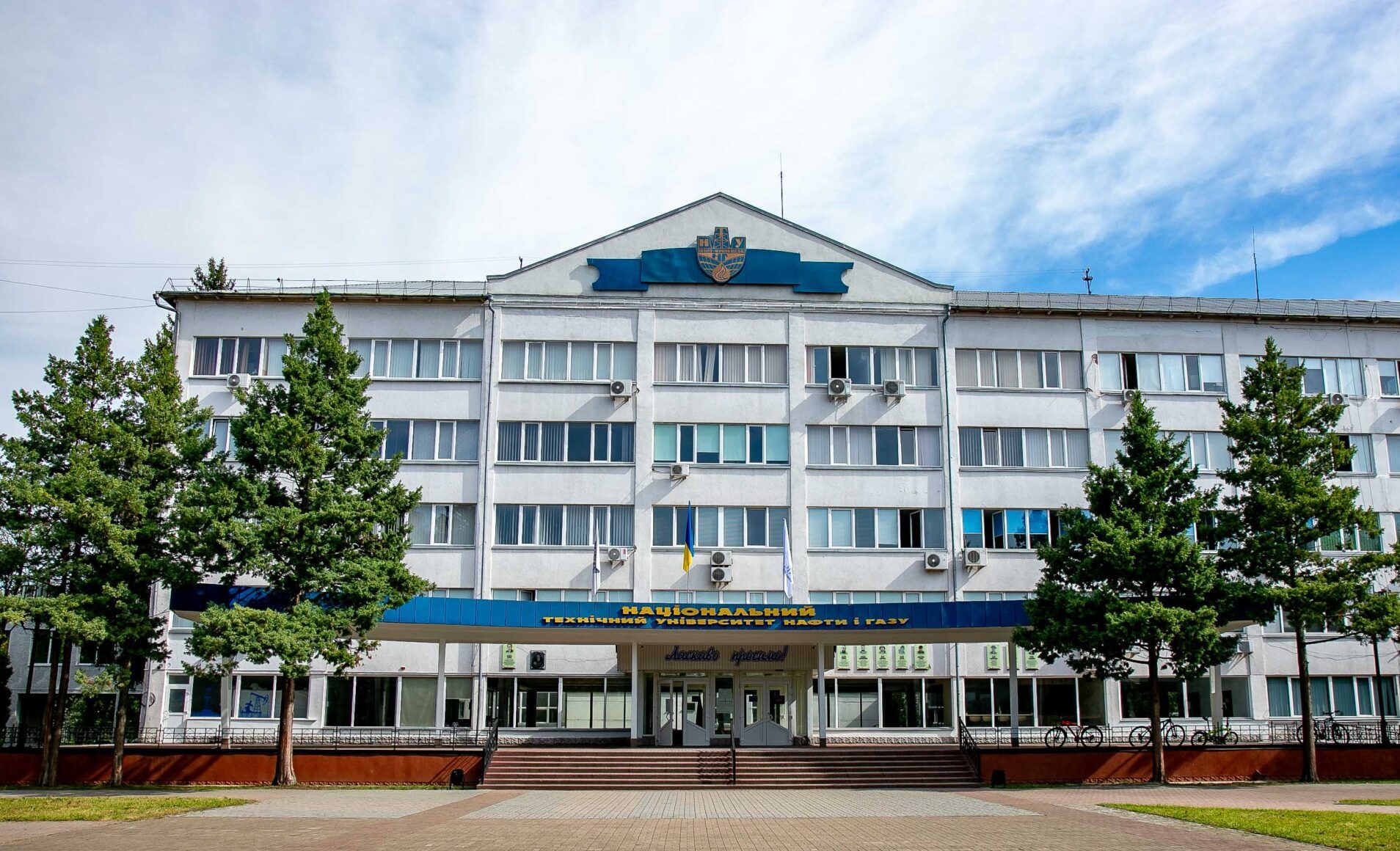 Головний корпус ІФНТУНГ
