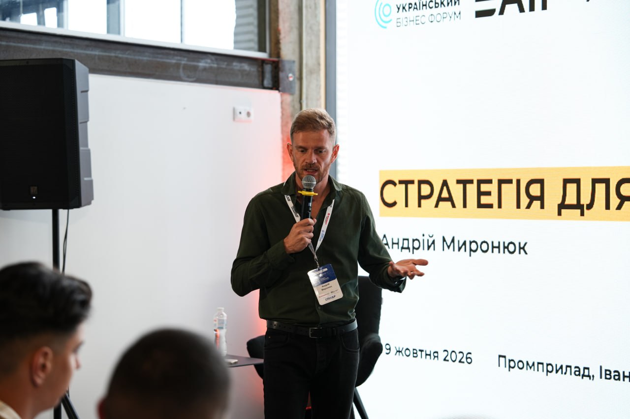 Участь викладачів у Західноукраїнському бізнес-форумі