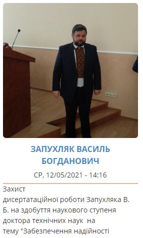 https://nung.edu.ua/news/zapukhlyak-vasyl-bohdanovych