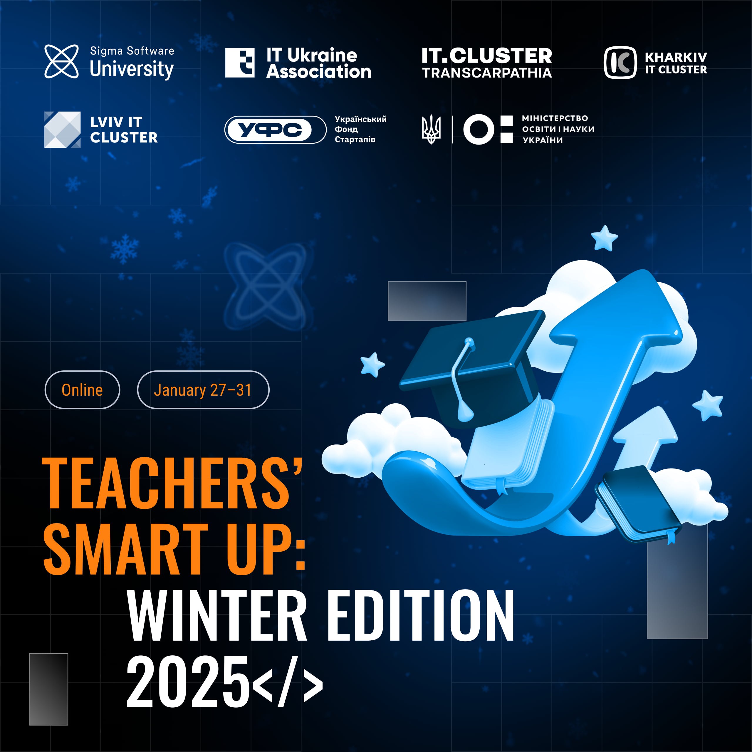 2025 Teacher SmartUp