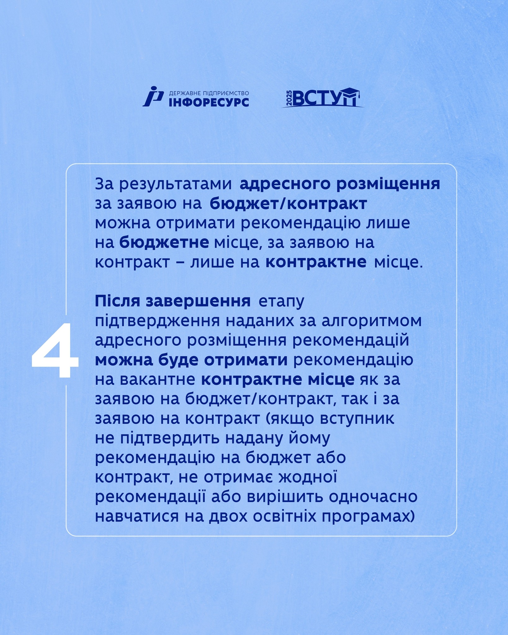 Pr3