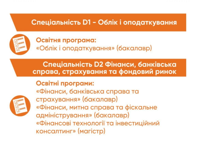 опп