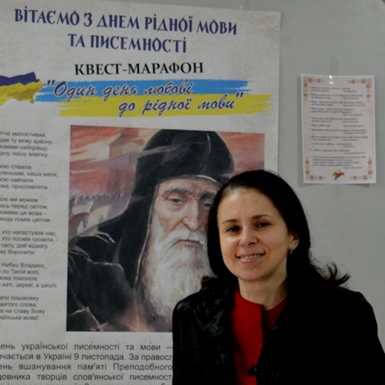 Квест-марафон до Дня української писемності та мови