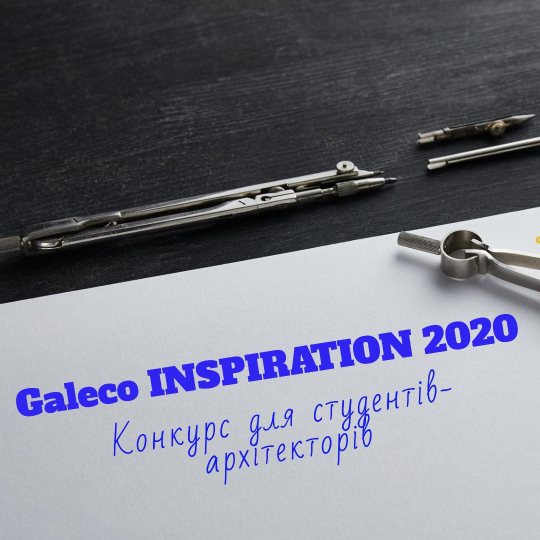 Galeco INSPIRATION 2020