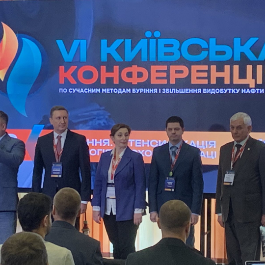 VI Київська конференція з сучасних методів буріння: освітній та науковий вектор