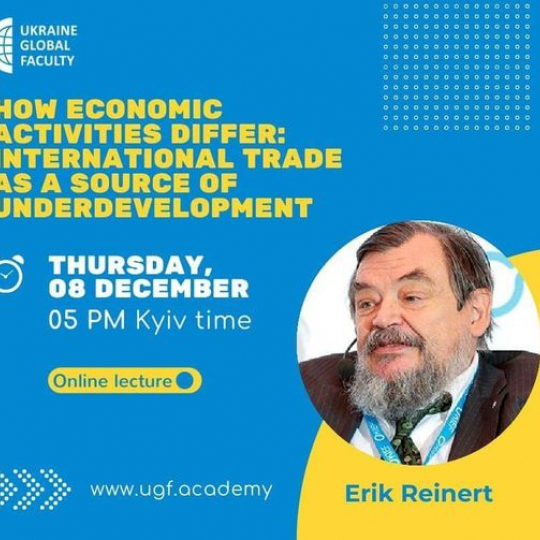Онлайн-лекція одного із кращих світових економістів Еріка Райнерта відбудеться 8 грудня о 17:00 на платформі Ukraine Global Faculty. 