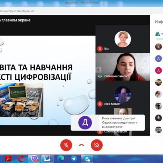 https://nung.edu.ua/news/treninh-efektyvni-komunikatsiyi-na-osnovi-metodu-nenasylnytskoho-spilkuvannya-marshala