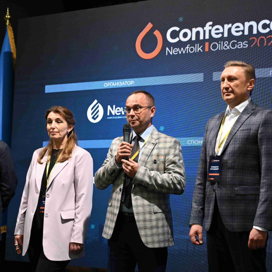 Антикризова нафтогазова конференція: час діяти спільно та ефективно